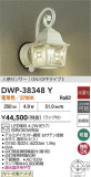 DAIKO ŵ ʹ󥵡եȥɥ饤 DWP-38348YþʾLEDη¡ʰΡѤ䡡Ҹ -LIGHTING DEPOT-