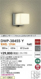 DAIKO ŵ ʹ󥵡եȥɥ饤 DWP-38455YþʾLEDη¡ʰΡѤ䡡Ҹ -LIGHTING DEPOT-