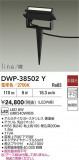 DAIKO ŵ ȥɥݥå DWP-38502YþʾLEDη¡ʰΡѤ䡡Ҹ -LIGHTING DEPOT-
