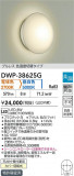 DAIKO ŵ ĴἼ DWP-38625GþʾLEDη¡ʰΡѤ䡡Ҹ -LIGHTING DEPOT-