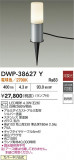 DAIKO ŵ ȥɥץ DWP-38627YþʾLEDη¡ʰΡѤ䡡Ҹ -LIGHTING DEPOT-