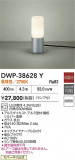 DAIKO ŵ ȥɥץ DWP-38628YþʾLEDη¡ʰΡѤ䡡Ҹ -LIGHTING DEPOT-
