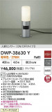 DAIKO ŵ ʹ󥵡եȥɥݡ DWP-38630YþʾLEDη¡ʰΡѤ䡡Ҹ -LIGHTING DEPOT-