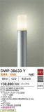 DAIKO ŵ ȥɥݡ DWP-38633YþʾLEDη¡ʰΡѤ䡡Ҹ -LIGHTING DEPOT-