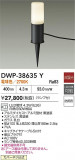 DAIKO ŵ ȥɥץ DWP-38635YþʾLEDη¡ʰΡѤ䡡Ҹ -LIGHTING DEPOT-