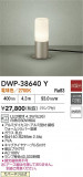 DAIKO ŵ ȥɥץ DWP-38640YþʾLEDη¡ʰΡѤ䡡Ҹ -LIGHTING DEPOT-