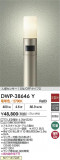 DAIKO ŵ ʹ󥵡եȥɥݡ DWP-38646YþʾLEDη¡ʰΡѤ䡡Ҹ -LIGHTING DEPOT-