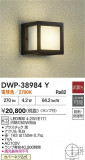 DAIKO ŵ Ἴ DWP-38984YþʾLEDη¡ʰΡѤ䡡Ҹ -LIGHTING DEPOT-