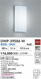 DAIKO ŵ Ἴ DWP-39586WþʾLEDη¡ʰΡѤ䡡Ҹ -LIGHTING DEPOT-