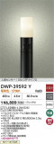 DAIKO ŵ ʹ󥵡եȥɥݡ DWP-39592YþʾLEDη¡ʰΡѤ䡡Ҹ -LIGHTING DEPOT-