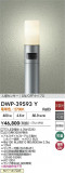 DAIKO ŵ ʹ󥵡եȥɥݡ DWP-39593YþʾLEDη¡ʰΡѤ䡡Ҹ -LIGHTING DEPOT-