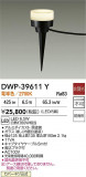 DAIKO ŵ ȥɥץ DWP-39611YþʾLEDη¡ʰΡѤ䡡Ҹ -LIGHTING DEPOT-