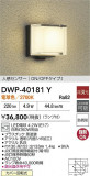 DAIKO ŵ ʹ󥵡եȥɥ饤 DWP-40181YþʾLEDη¡ʰΡѤ䡡Ҹ -LIGHTING DEPOT-