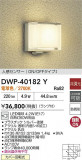 DAIKO ŵ ʹ󥵡եȥɥ饤 DWP-40182YþʾLEDη¡ʰΡѤ䡡Ҹ -LIGHTING DEPOT-