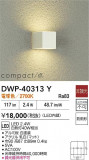 DAIKO ŵ ȥɥ饤 DWP-40313YþʾLEDη¡ʰΡѤ䡡Ҹ -LIGHTING DEPOT-