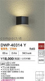 DAIKO ŵ ȥɥ饤 DWP-40314YþʾLEDη¡ʰΡѤ䡡Ҹ -LIGHTING DEPOT-