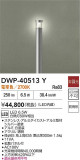 DAIKO ŵ ȥɥݡ DWP-40513YþʾLEDη¡ʰΡѤ䡡Ҹ -LIGHTING DEPOT-