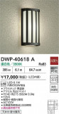 DAIKO ŵ ȥɥ饤 DWP-40618AþʾLEDη¡ʰΡѤ䡡Ҹ -LIGHTING DEPOT-