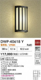 DAIKO ŵ ȥɥ饤 DWP-40618YþʾLEDη¡ʰΡѤ䡡Ҹ -LIGHTING DEPOT-