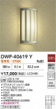 DAIKO ŵ ȥɥ饤 DWP-40619YþʾLEDη¡ʰΡѤ䡡Ҹ -LIGHTING DEPOT-
