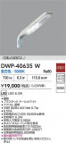 DAIKO ŵ ȥɥ DWP-40635WþʾLEDη¡ʰΡѤ䡡Ҹ -LIGHTING DEPOT-