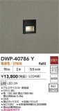 DAIKO ŵ ȥɥեåȥ饤 DWP-40786YþʾLEDη¡ʰΡѤ䡡Ҹ -LIGHTING DEPOT-