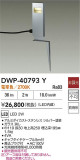 DAIKO ŵ ȥɥץ DWP-40793YþʾLEDη¡ʰΡѤ䡡Ҹ -LIGHTING DEPOT-