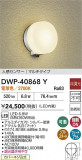 DAIKO ŵ ʹ󥵡եȥɥ饤 DWP-40868YþʾLEDη¡ʰΡѤ䡡Ҹ -LIGHTING DEPOT-