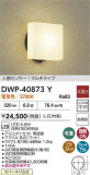 DAIKO ŵ ʹ󥵡եȥɥ饤 DWP-40873YþʾLEDη¡ʰΡѤ䡡Ҹ -LIGHTING DEPOT-