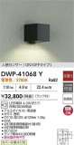 DAIKO ŵ ʹ󥵡եȥɥ饤 DWP-41068YþʾLEDη¡ʰΡѤ䡡Ҹ -LIGHTING DEPOT-