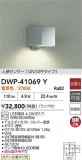 DAIKO ŵ ʹ󥵡եȥɥ饤 DWP-41069YþʾLEDη¡ʰΡѤ䡡Ҹ -LIGHTING DEPOT-