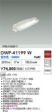 DAIKO ŵ ưǴեȥɥ DWP-41199WþʾLEDη¡ʰΡѤ䡡Ҹ -LIGHTING DEPOT-