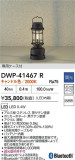 DAIKO ŵ ȥɥ DWP-41467RþʾLEDη¡ʰΡѤ䡡Ҹ -LIGHTING DEPOT-