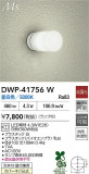 DAIKO ŵ Ἴ DWP-41756WþʾLEDη¡ʰΡѤ䡡Ҹ -LIGHTING DEPOT-