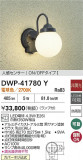 DAIKO ŵ ʹ󥵡եȥɥ饤 DWP-41780YþʾLEDη¡ʰΡѤ䡡Ҹ -LIGHTING DEPOT-