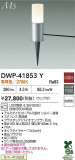 DAIKO ŵ ȥɥץ DWP-41853YþʾLEDη¡ʰΡѤ䡡Ҹ -LIGHTING DEPOT-