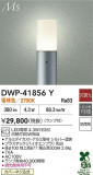 DAIKO ŵ ȥɥݡ DWP-41856YþʾLEDη¡ʰΡѤ䡡Ҹ -LIGHTING DEPOT-