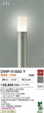 DAIKO ����ŵ� �����ȥɥ������ݡ��� DWP-41860Y�þ��ʾ����LED�������η�¡��ʰ����Ρ����Ѥ�����䡡�����Ҹ� -LIGHTING DEPOT-