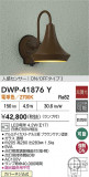 DAIKO ŵ ʹ󥵡եȥɥ饤 DWP-41876YþʾLEDη¡ʰΡѤ䡡Ҹ -LIGHTING DEPOT-