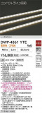 DAIKO ŵ ȥɥ饤 DWP-4861YTEþʾLEDη¡ʰΡѤ䡡Ҹ -LIGHTING DEPOT-