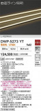 DAIKO ����ŵ� �����ȥɥ��饤����� DWP-5273YT�þ��ʾ����LED�������η�¡��ʰ����Ρ����Ѥ�����䡡�����Ҹ� -LIGHTING DEPOT-