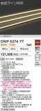 DAIKO ����ŵ� �����ȥɥ��饤����� DWP-5274YT�þ��ʾ����LED�������η�¡��ʰ����Ρ����Ѥ�����䡡�����Ҹ� -LIGHTING DEPOT-