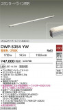 DAIKO ŵ ܾѴ DWP-5354YWþʾLEDη¡ʰΡѤ䡡Ҹ -LIGHTING DEPOT-