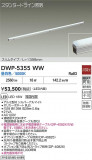 DAIKO ŵ ܾѴ DWP-5355WWþʾLEDη¡ʰΡѤ䡡Ҹ -LIGHTING DEPOT-