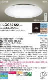 Panasonic ������󥰥饤�� LGC32122�þ��ʾ����LED�������η�¡��ʰ����Ρ����Ѥ�����䡡�����Ҹ� -LIGHTING DEPOT-