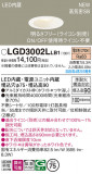 Panasonic ������饤�� LGD3002LLB1�þ��ʾ����LED�������η�¡��ʰ����Ρ����Ѥ�����䡡�����Ҹ� -LIGHTING DEPOT-