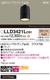 Panasonic ���� LLD3421LCB1�þ��ʾ����LED�������η�¡��ʰ����Ρ����Ѥ�����䡡�����Ҹ� -LIGHTING DEPOT-