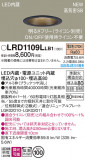 Panasonic �������ƥꥢ������饤�� LRD1109LLB1�þ��ʾ����LED�������η�¡��ʰ����Ρ����Ѥ�����䡡�����Ҹ� -LIGHTING DEPOT-