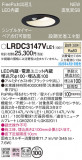 Panasonic �������ƥꥢ������饤�� LRDC3147VLE1�þ��ʾ����LED�������η�¡��ʰ����Ρ����Ѥ�����䡡�����Ҹ� -LIGHTING DEPOT-