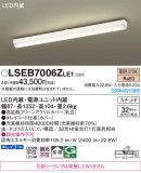 Panasonic ������󥰥饤�� LSEB7006ZLE1�þ��ʾ����LED�������η�¡��ʰ����Ρ����Ѥ�����䡡�����Ҹ� -LIGHTING DEPOT-